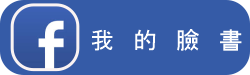 FB的 FB-COIN